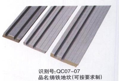 鑄鐵地坎（可按要求制）